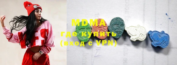 mdma Богданович