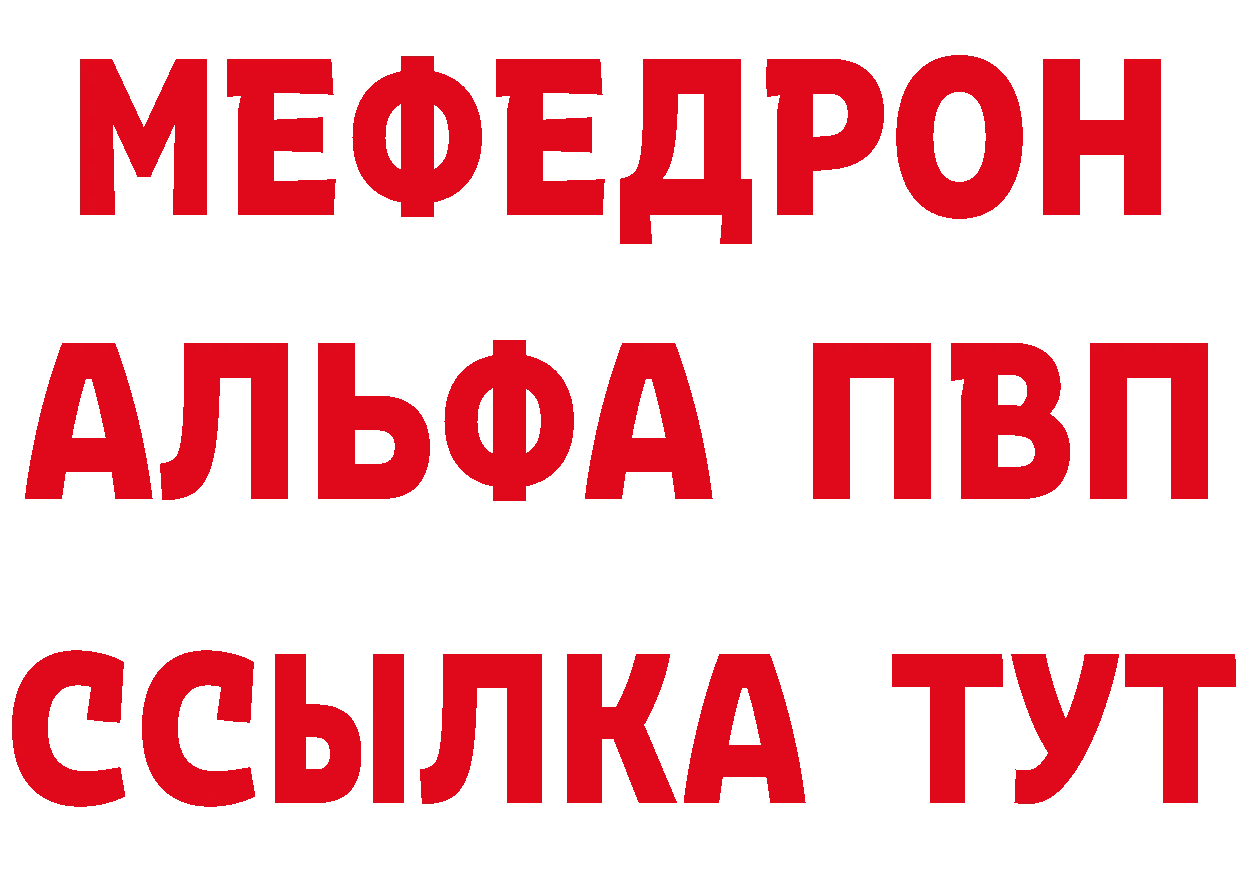 БУТИРАТ GHB ТОР это MEGA Кадников