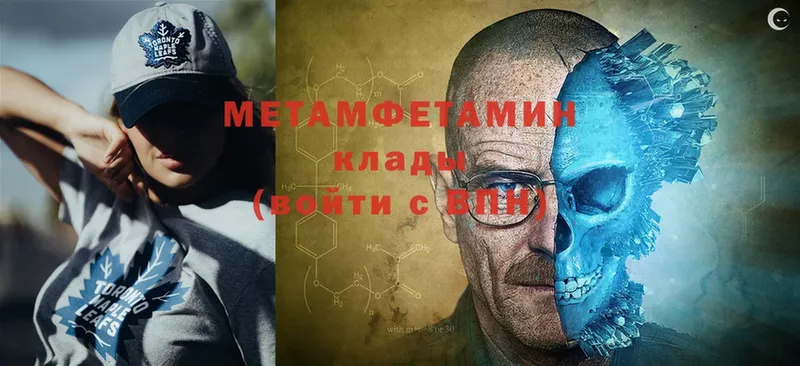 MEGA ссылка  Кадников  Метамфетамин Декстрометамфетамин 99.9% 